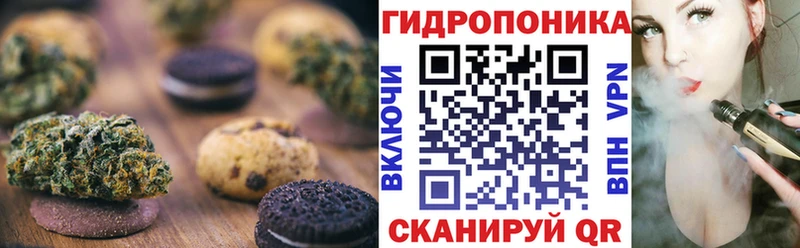 Купить  Кодинск  Cannafood марихуана 