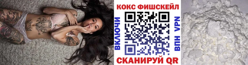 COCAIN Columbia  Купить  Кодинск 