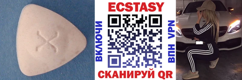 Купить  Кодинск  ЭКСТАЗИ TESLA 