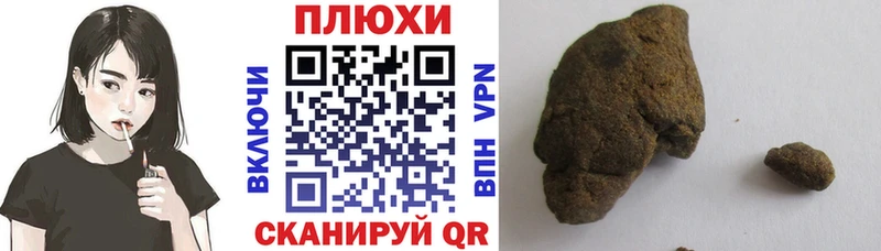 ГАШ hashish  Купить закладки  Кодинск 