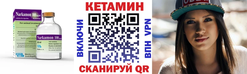 Купить  Кодинск  КЕТАМИН ketamine 