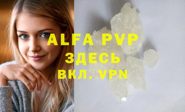 COCAINE Балашиха