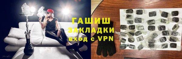 мяу мяу мука Карпинск