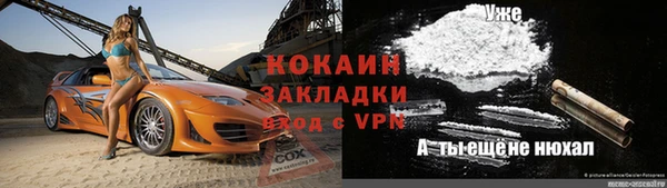 кокаин VHQ Карталы