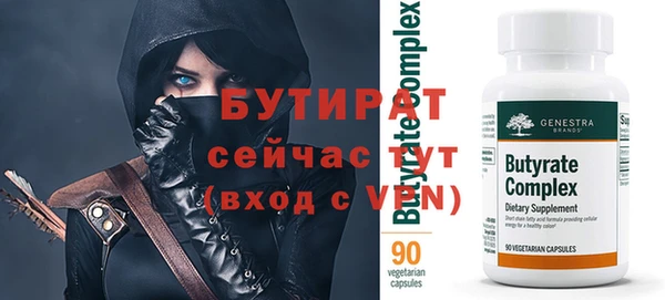 мяу мяу мука Карпинск