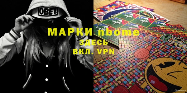 мяу мяу мука Карпинск