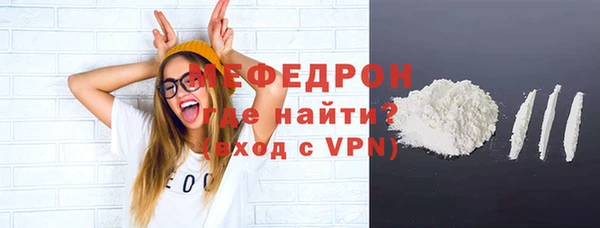 мяу мяу мука Карпинск