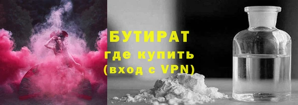 мяу мяу мука Карпинск