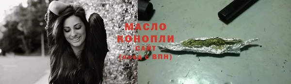 мяу мяу мука Карпинск
