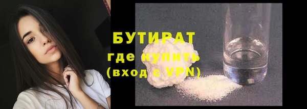 мяу мяу мука Карпинск