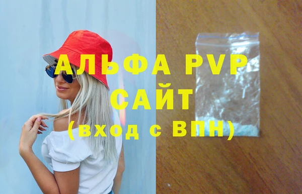 мяу мяу мука Карпинск