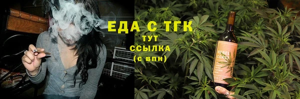 мяу мяу мука Карпинск