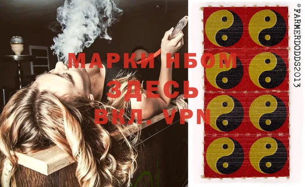 мяу мяу мука Карпинск