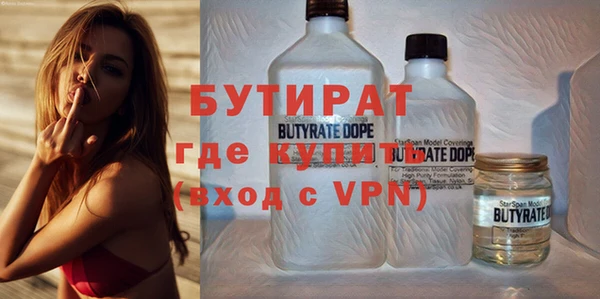 мяу мяу мука Карпинск