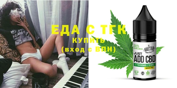 мяу мяу мука Карпинск