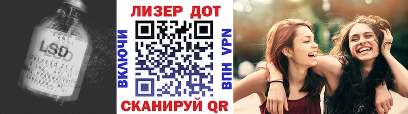 Лсд 25 экстази ecstasy  Купить  Кодинск 