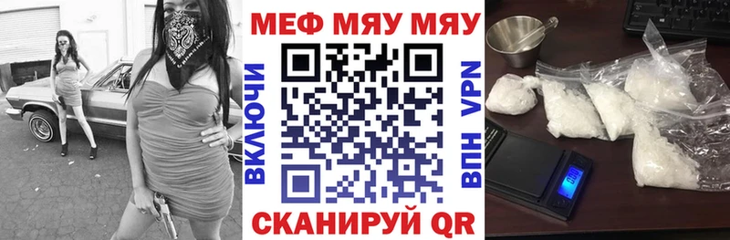 Купить  Кодинск  МЕФ mephedrone 