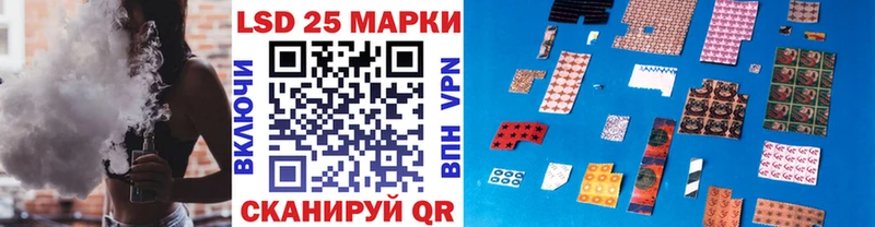 Купить  Кодинск  Наркотические марки 1500мкг 