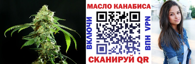 Купить закладки Кодинск Дистиллят ТГК вейп